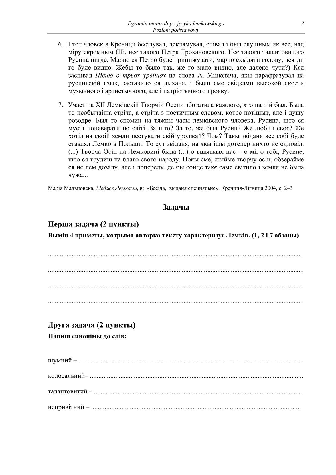pytania-jezyk-lemkowski-poziom-podstawowy-matura-2014-str.3