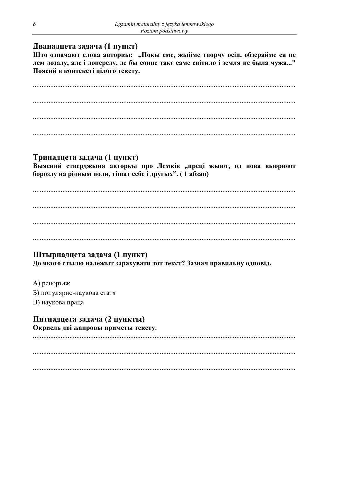 pytania-jezyk-lemkowski-poziom-podstawowy-matura-2014-str.6