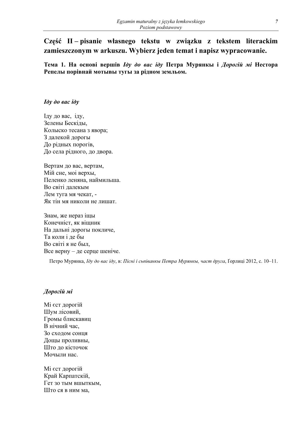 pytania-jezyk-lemkowski-poziom-podstawowy-matura-2014-str.7