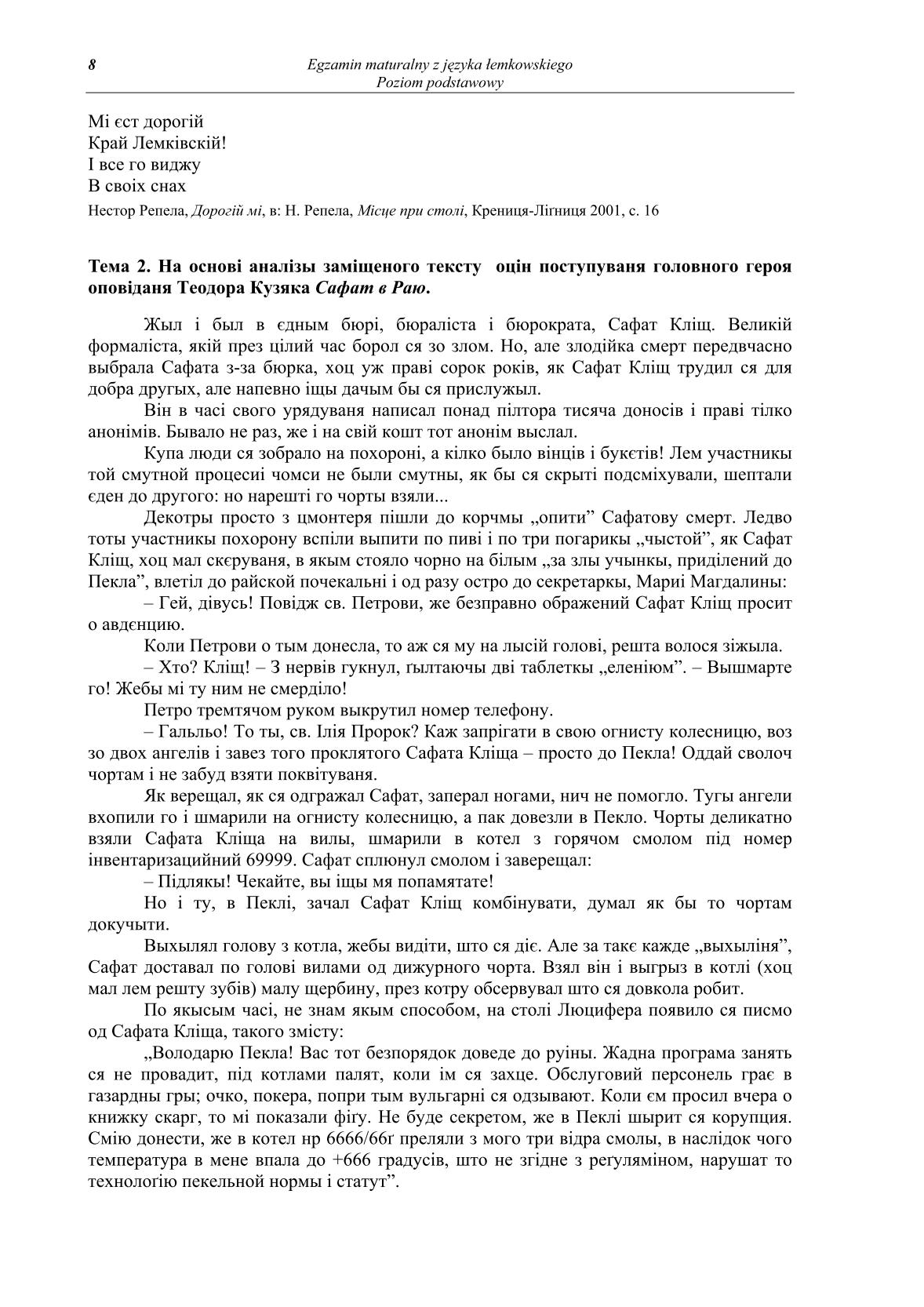 pytania-jezyk-lemkowski-poziom-podstawowy-matura-2014-str.8