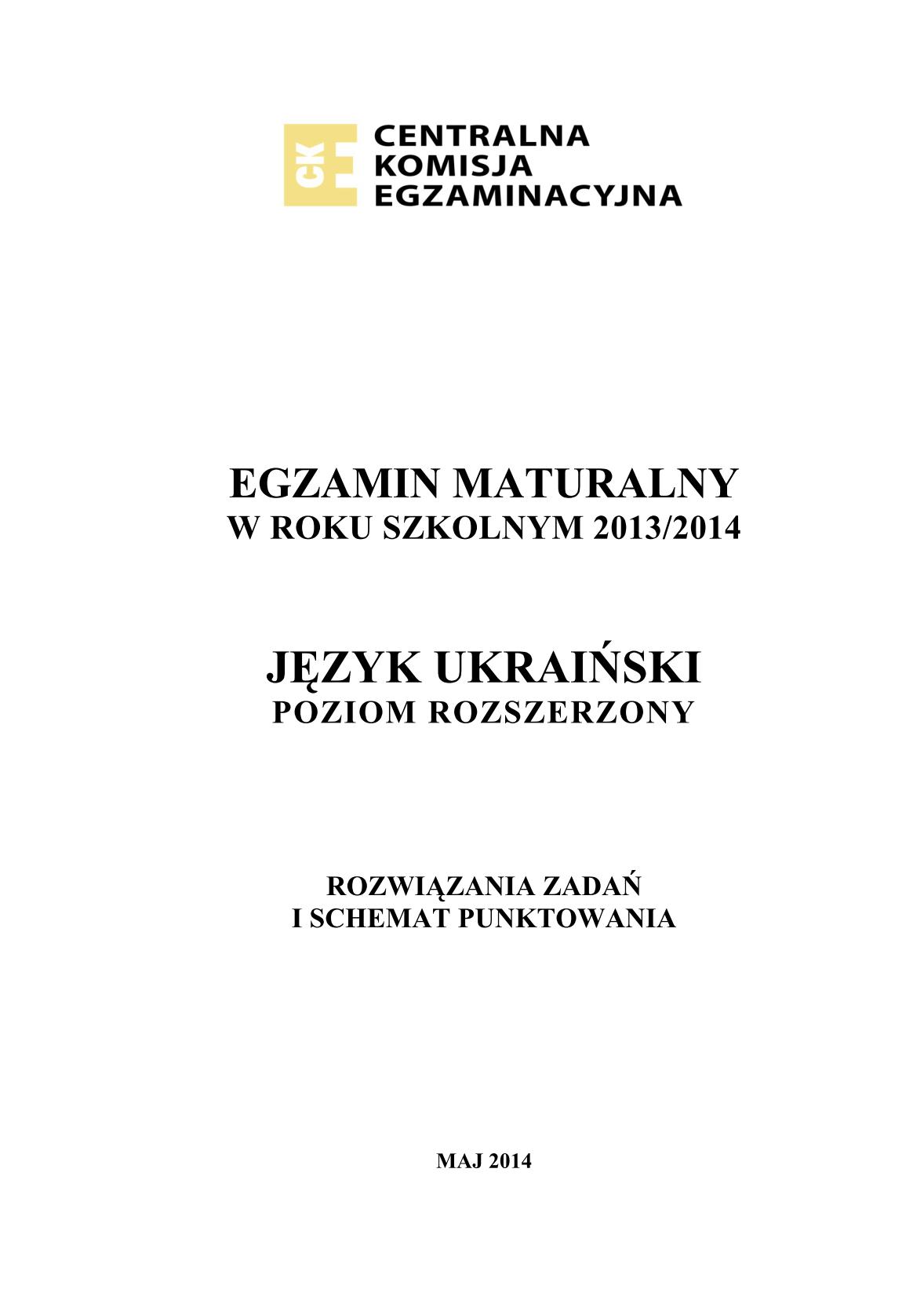 odpowiedzi-jezyk-ukrainski-poziom-rozszerzony-matura-2014-str.1
