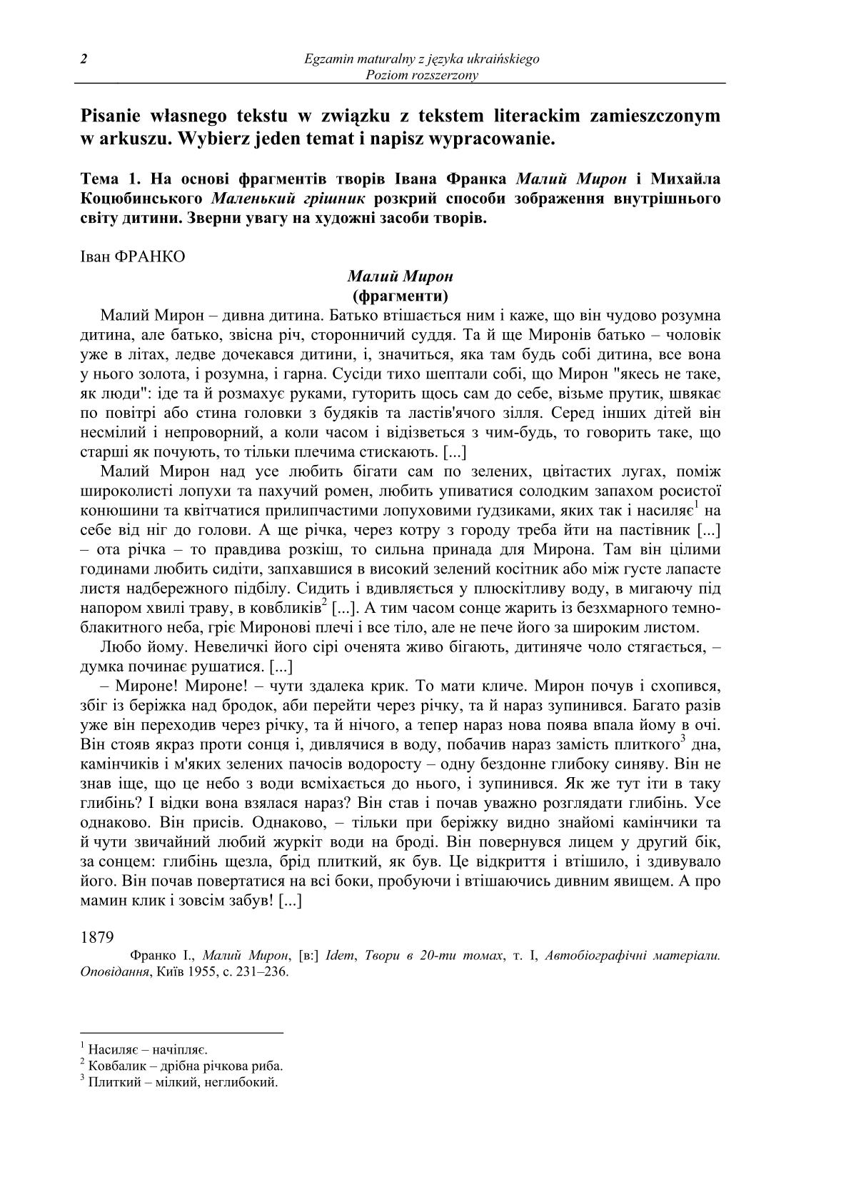 pytania-jezyk-ukrainski-poziom-rozszerzony-matura-2014-str.2