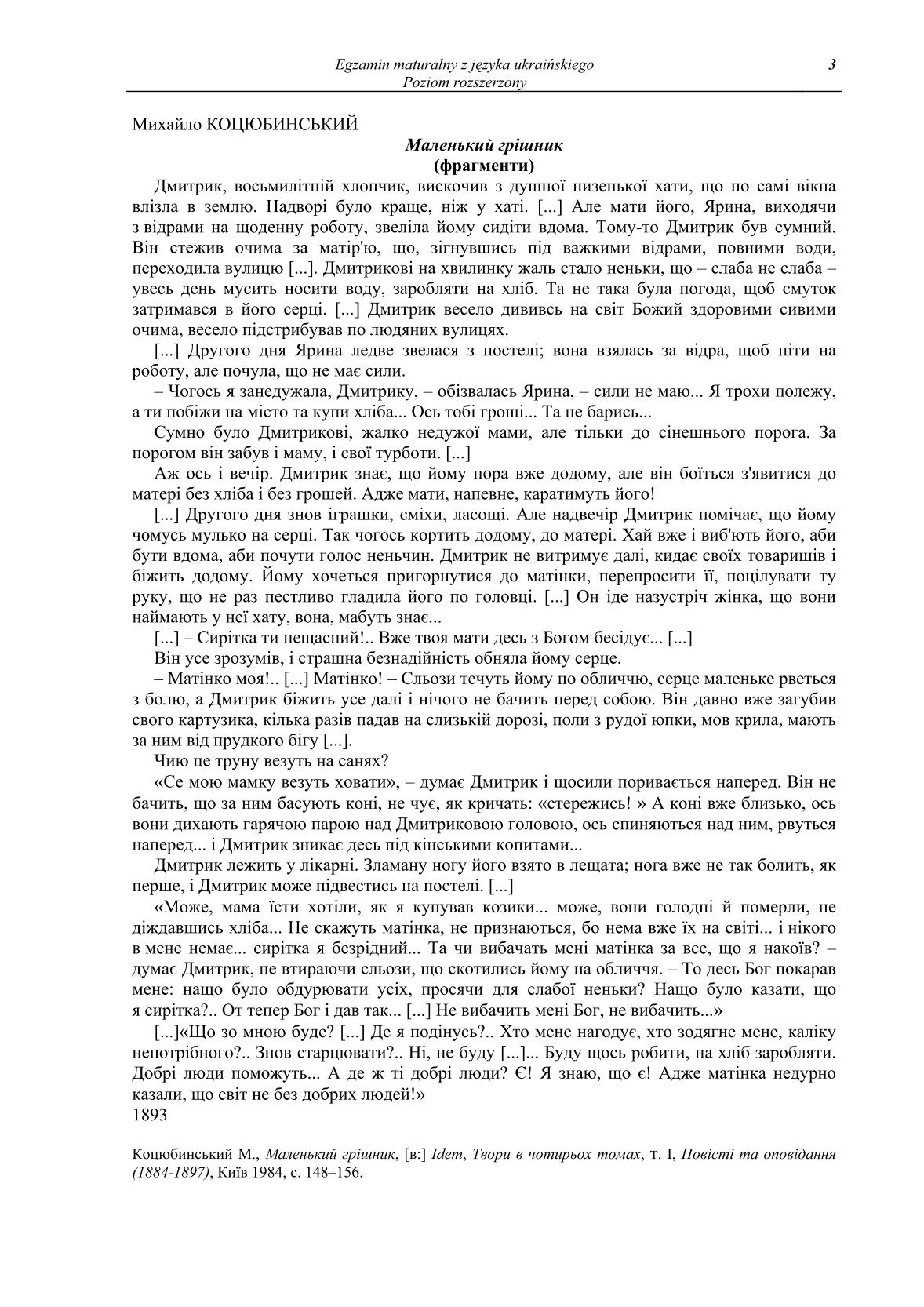 pytania-jezyk-ukrainski-poziom-rozszerzony-matura-2014-str.3