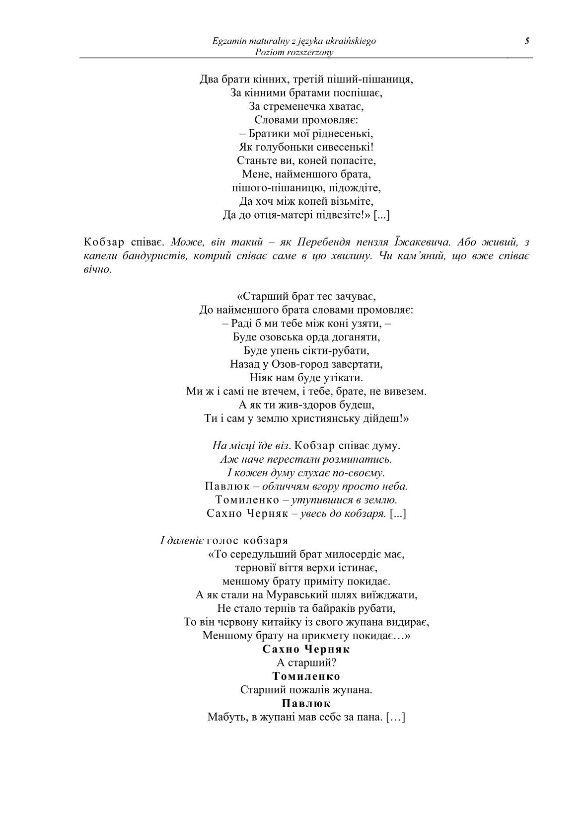 pytania-jezyk-ukrainski-poziom-rozszerzony-matura-2014-str.5