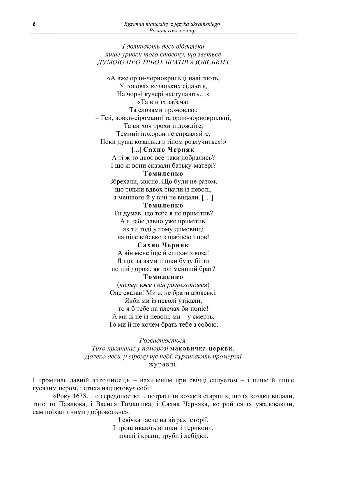 pytania-jezyk-ukrainski-poziom-rozszerzony-matura-2014-str.6