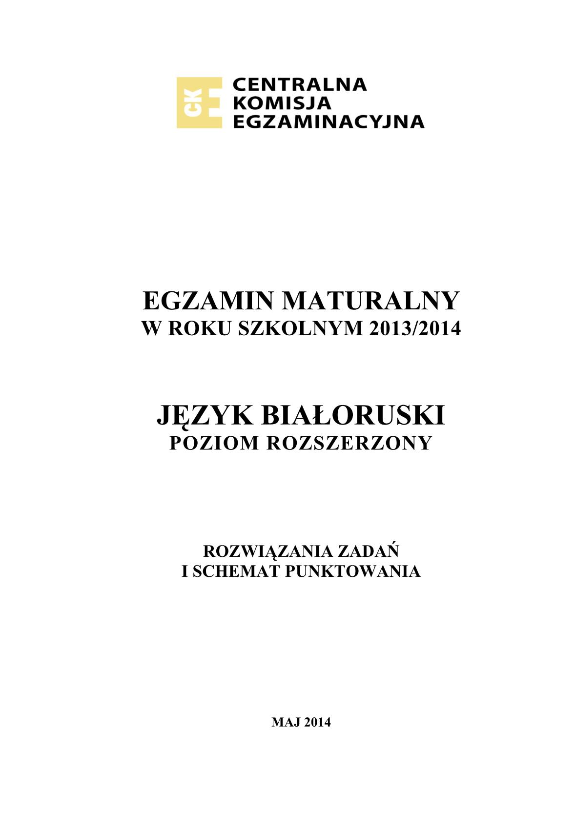 odpowiedzi-jezyk-bialoruski-poziom-rozszerzony-matura-2014-str.1