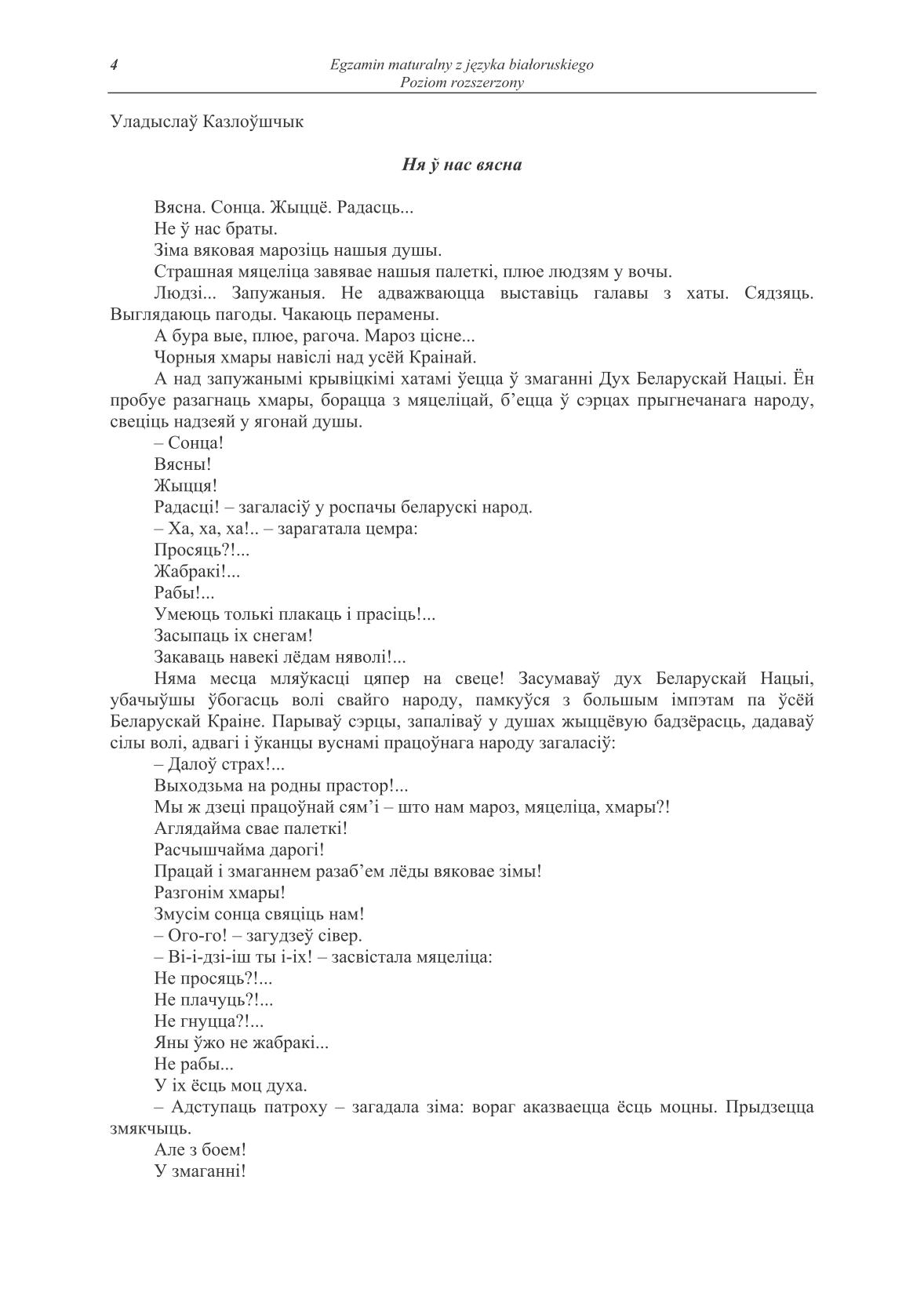 pytania-jezyk-bialoruski-poziom-rozszerzony-matura-2014-str.4