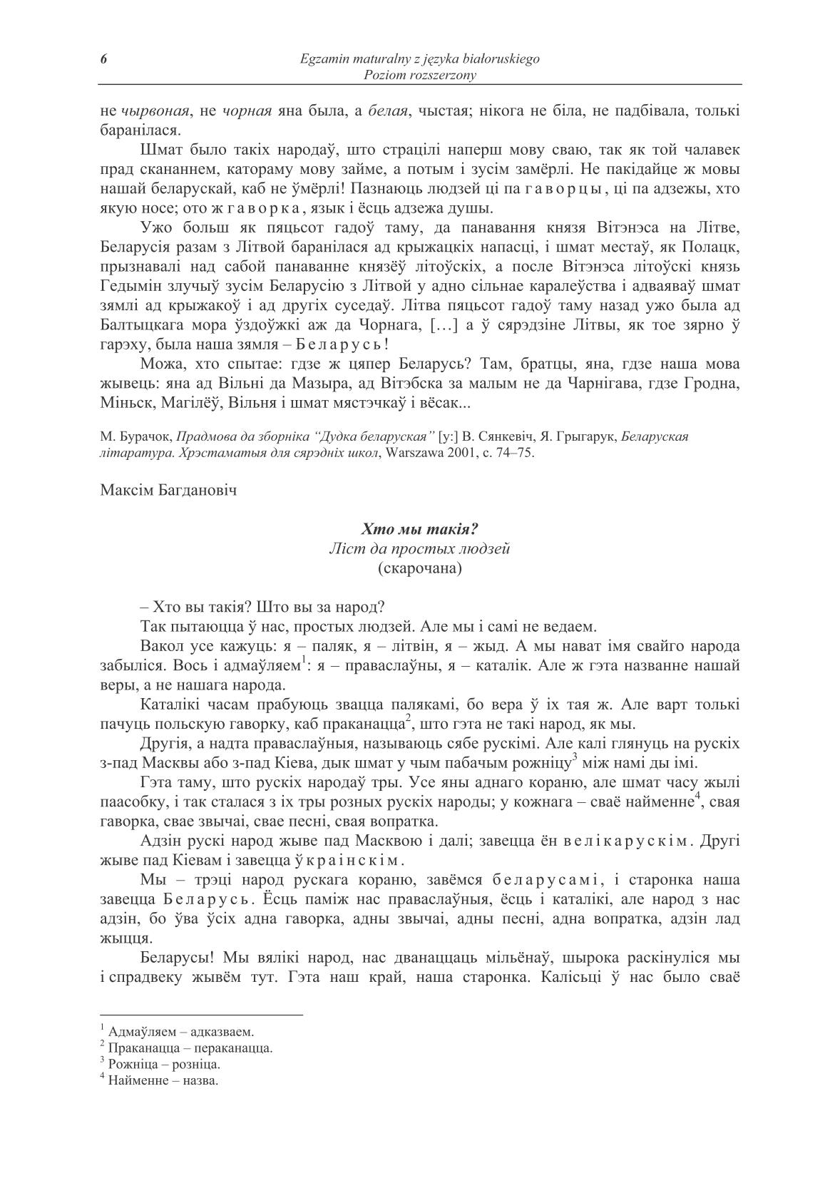 pytania-jezyk-bialoruski-poziom-rozszerzony-matura-2014-str.6