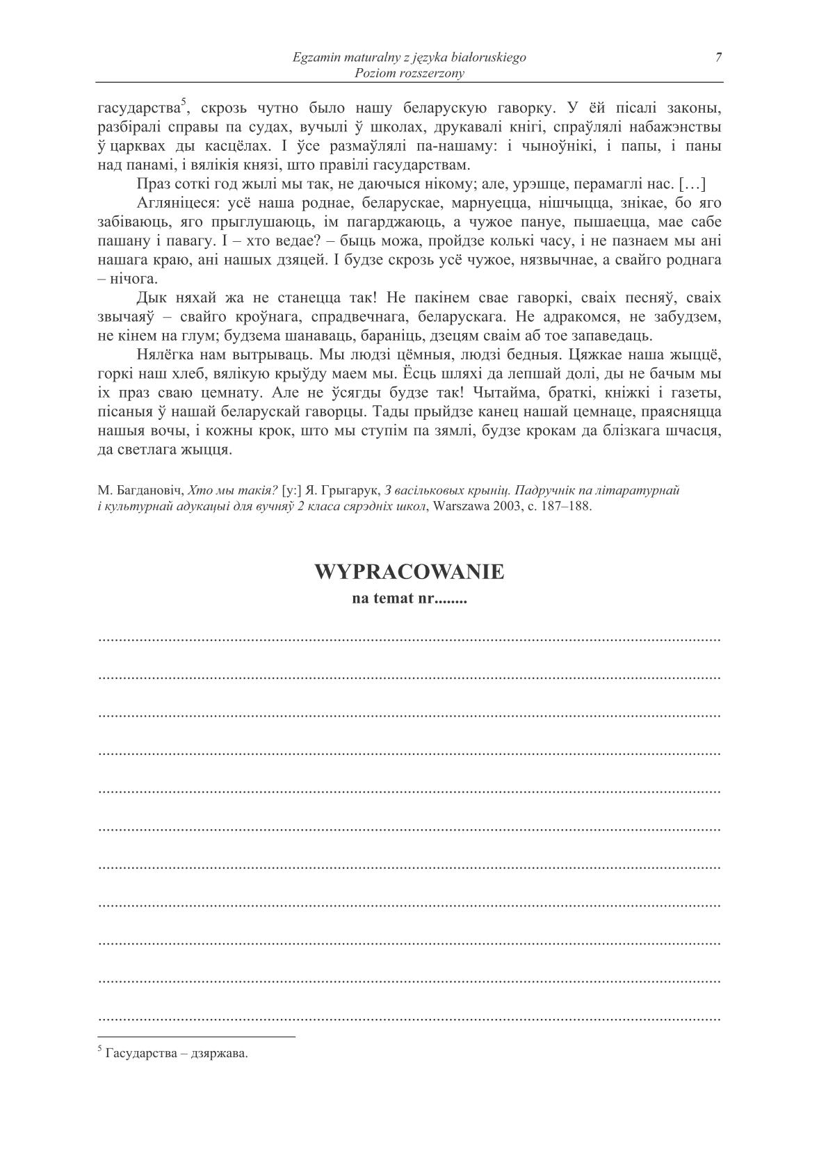 pytania-jezyk-bialoruski-poziom-rozszerzony-matura-2014-str.7
