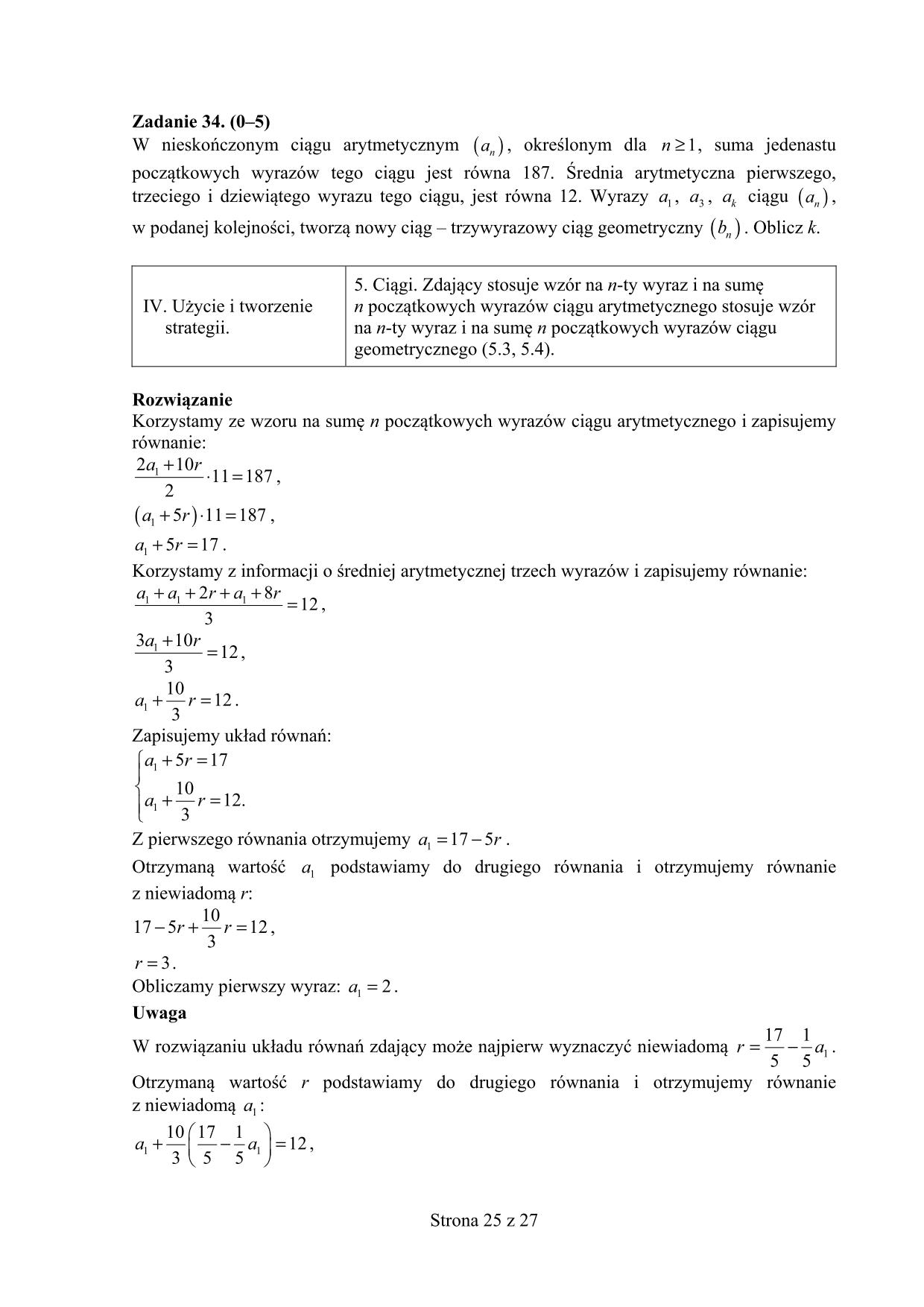 odpowiedzi-matematyka-poziom-podstawowy-matura-2015-25