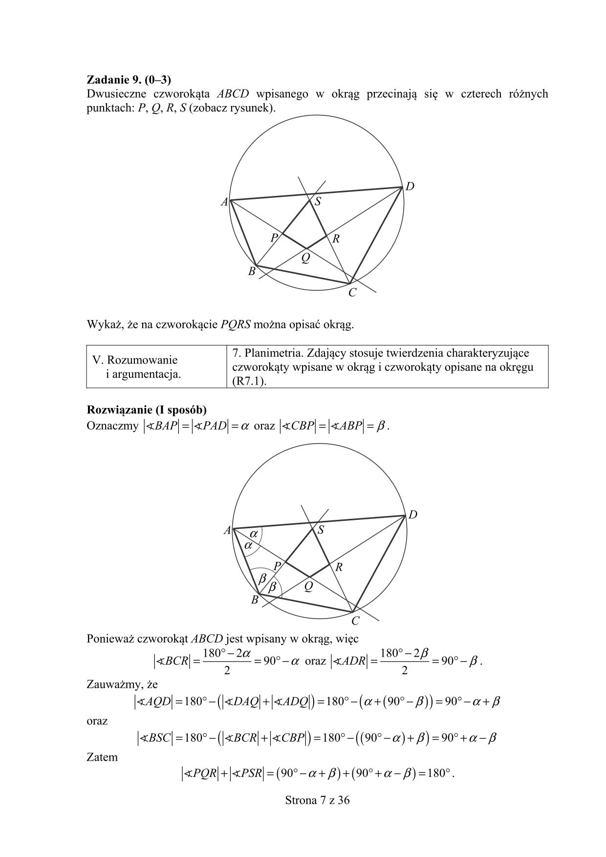 odpowiedzi-matematyka-poziom-rozszerzony-matura-2015-7