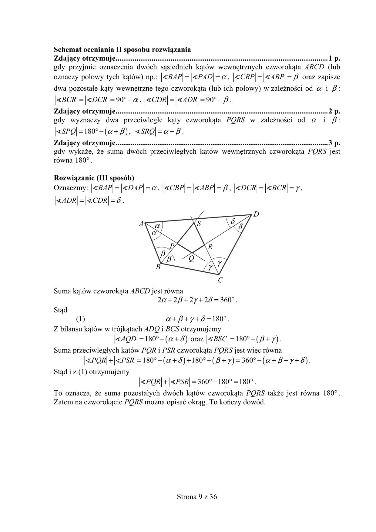 odpowiedzi-matematyka-poziom-rozszerzony-matura-2015-9