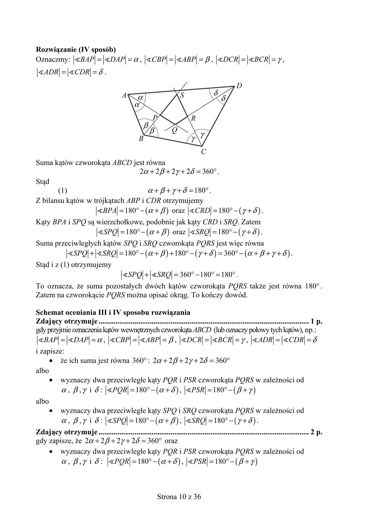 odpowiedzi-matematyka-poziom-rozszerzony-matura-2015-10