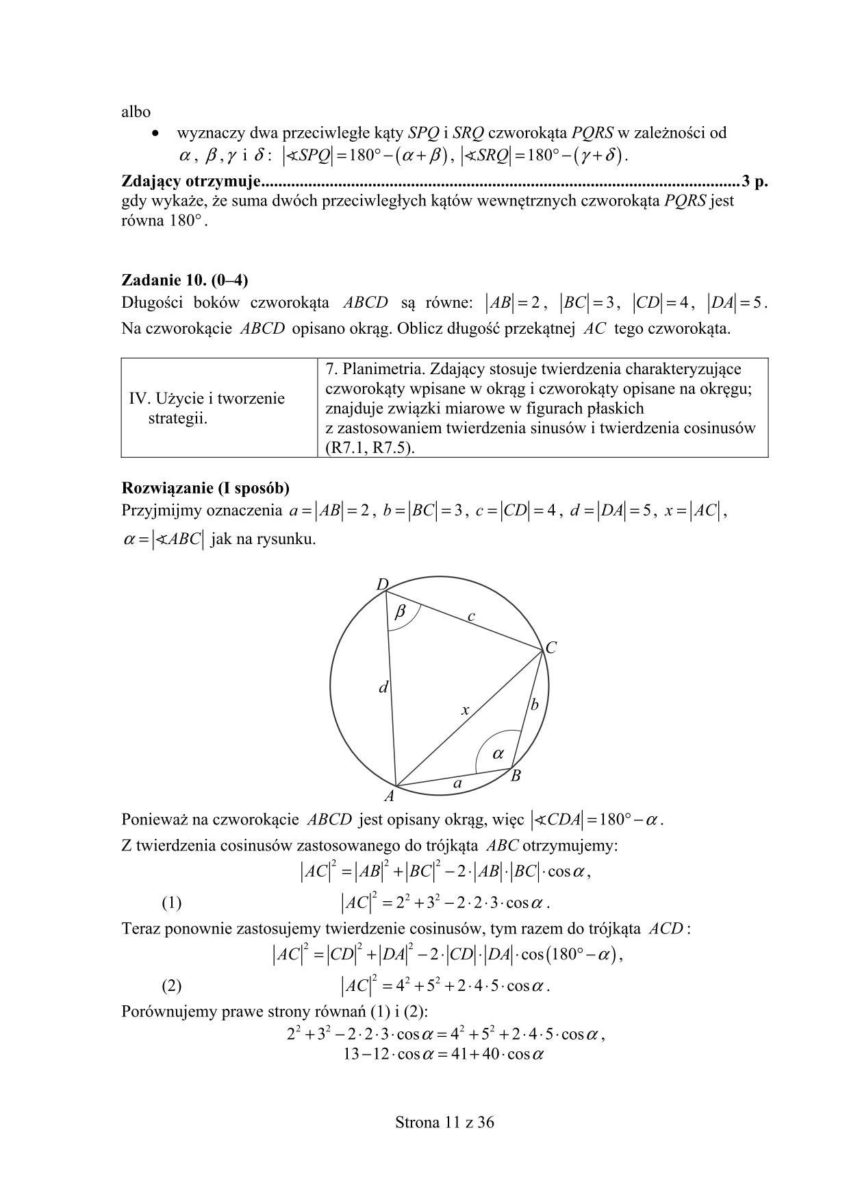 odpowiedzi-matematyka-poziom-rozszerzony-matura-2015-11