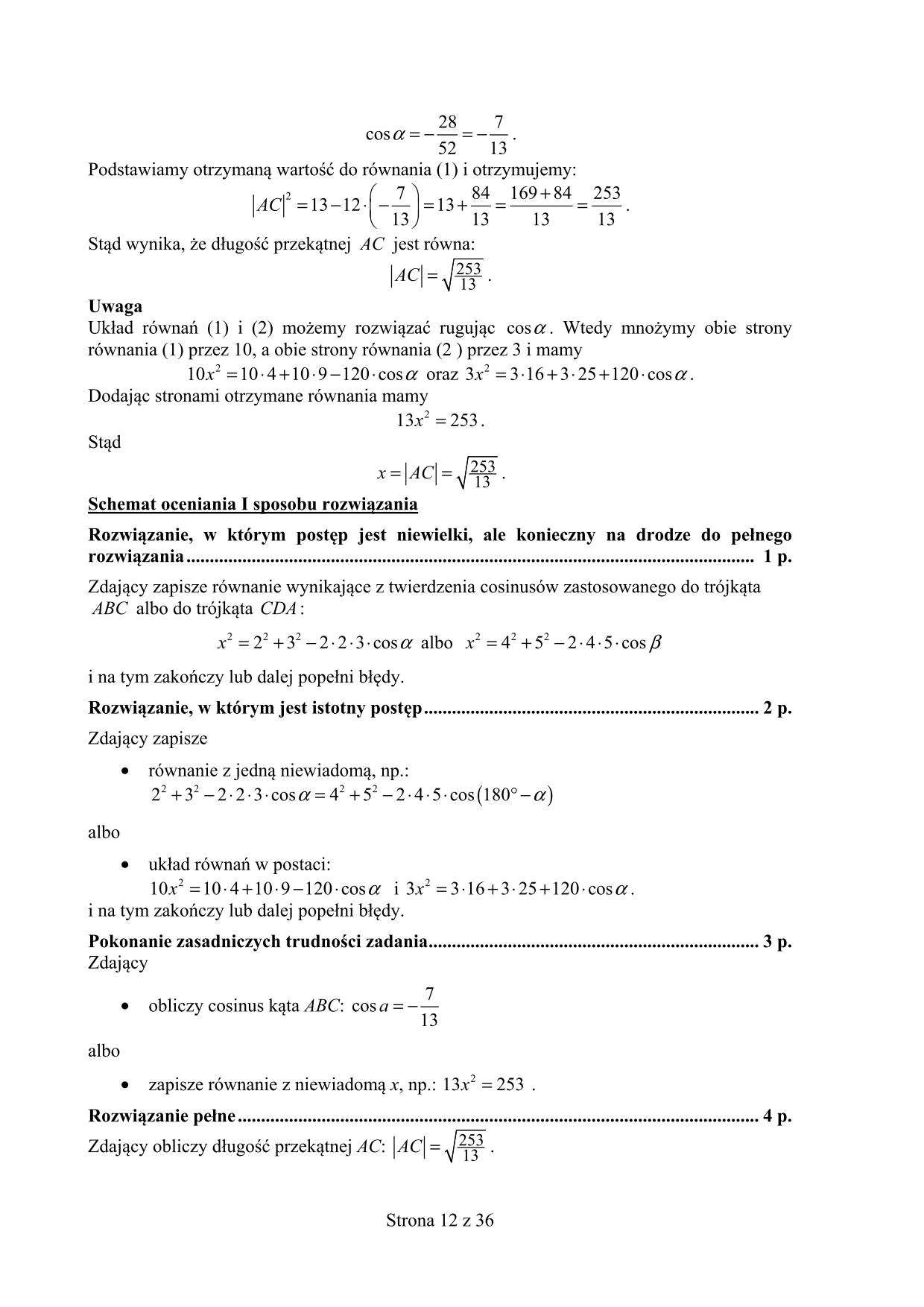odpowiedzi-matematyka-poziom-rozszerzony-matura-2015-12