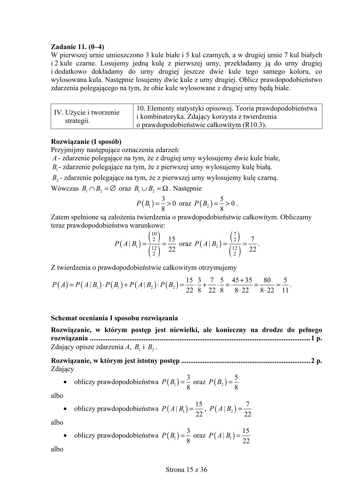 odpowiedzi-matematyka-poziom-rozszerzony-matura-2015-15