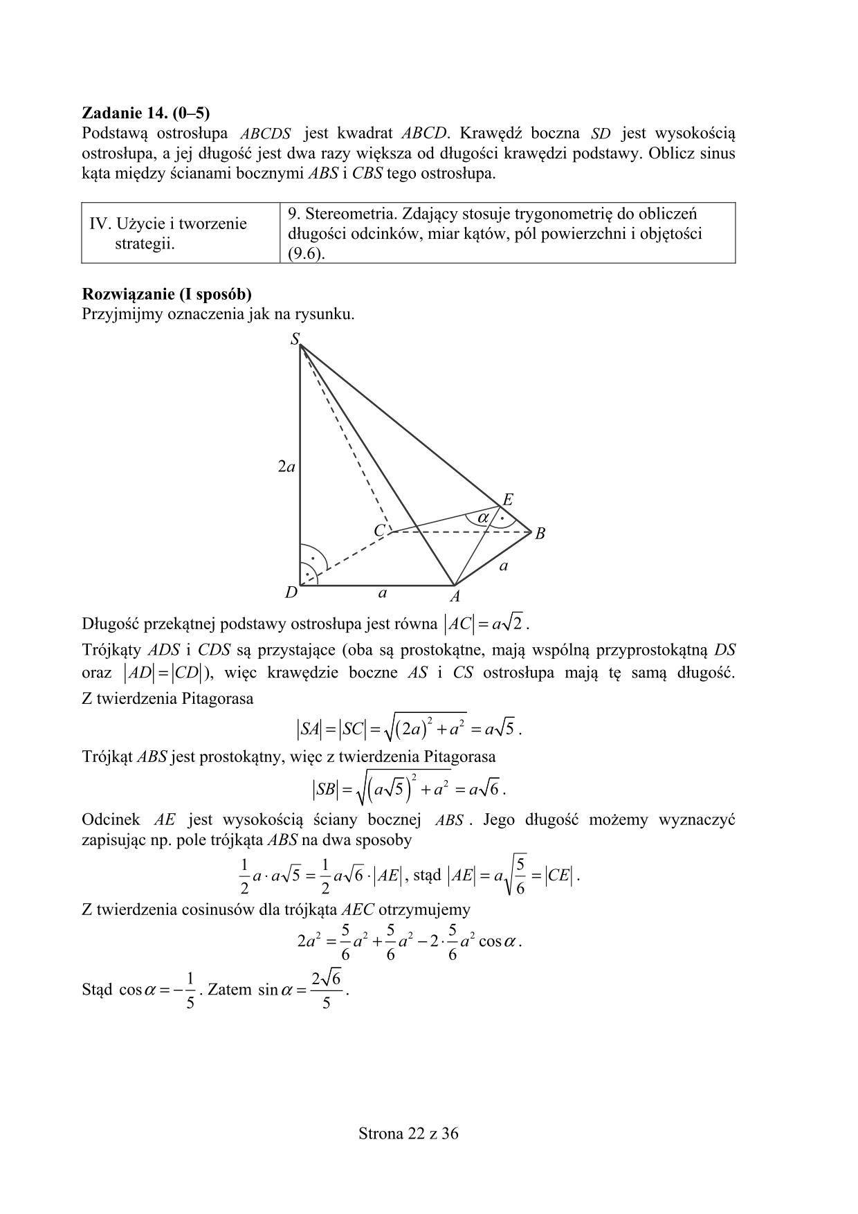 odpowiedzi-matematyka-poziom-rozszerzony-matura-2015-22