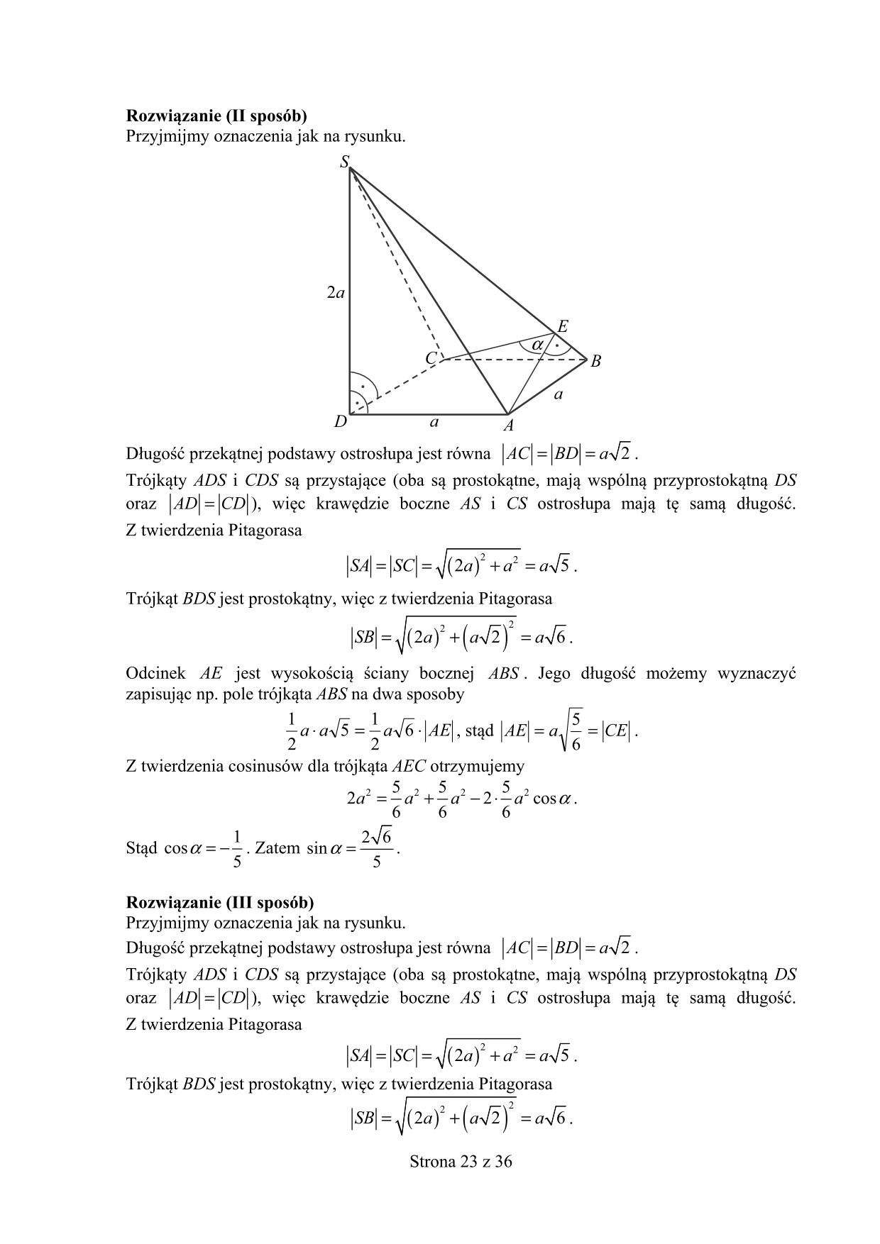 odpowiedzi-matematyka-poziom-rozszerzony-matura-2015-23