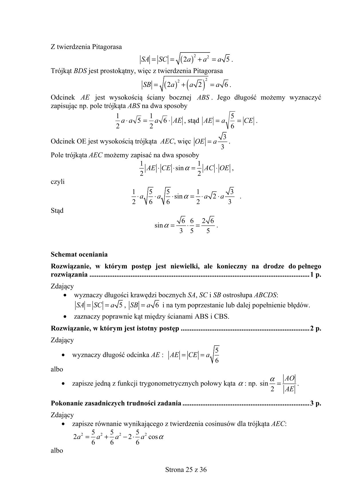odpowiedzi-matematyka-poziom-rozszerzony-matura-2015-25