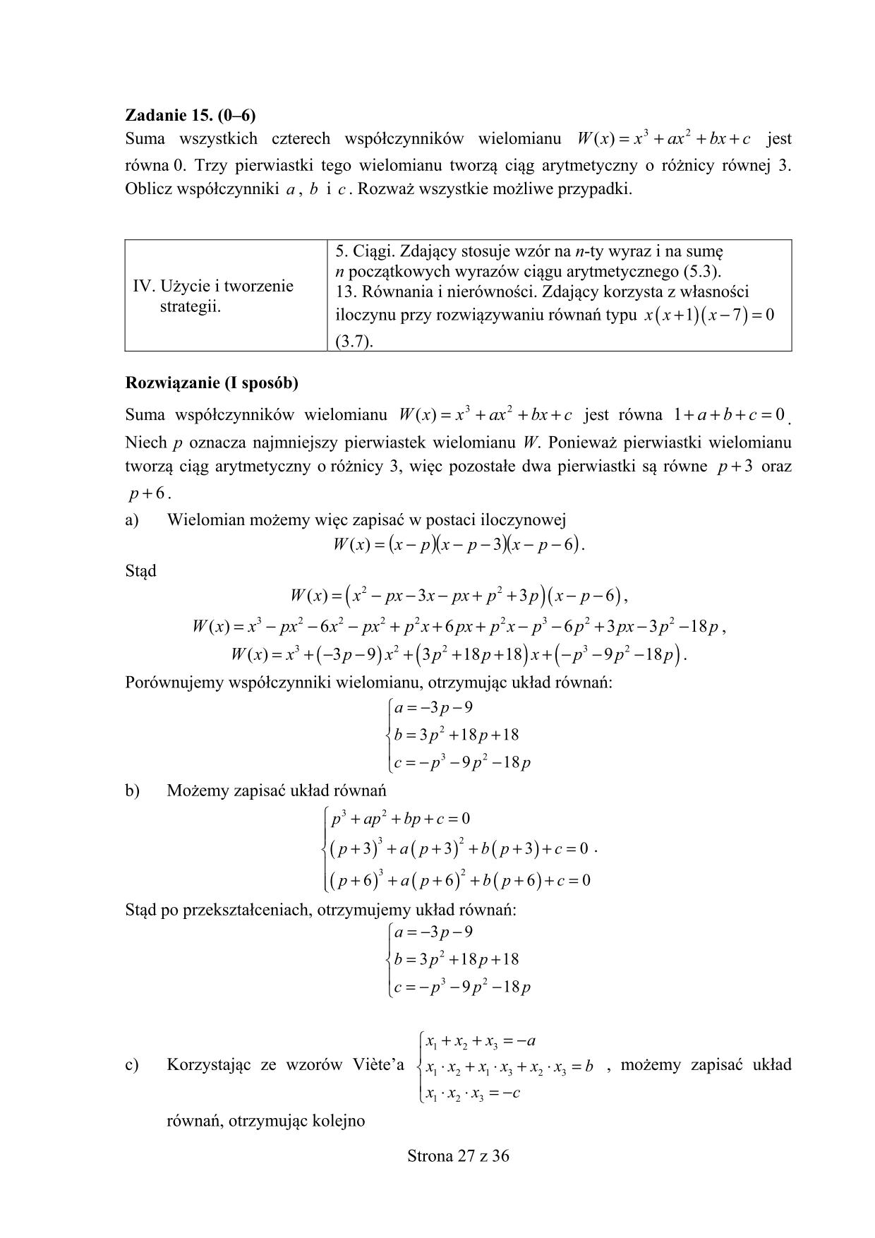 odpowiedzi-matematyka-poziom-rozszerzony-matura-2015-27