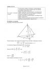 miniatura matematyka podstawowy - matura 2017 - odpowiedzi-23