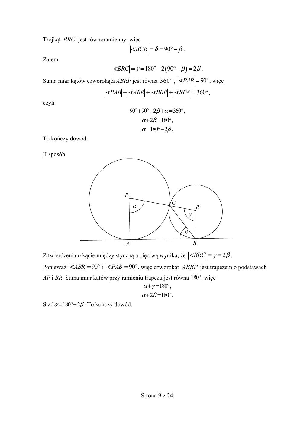 matematyka podstawowy - matura 2017 - odpowiedzi-09