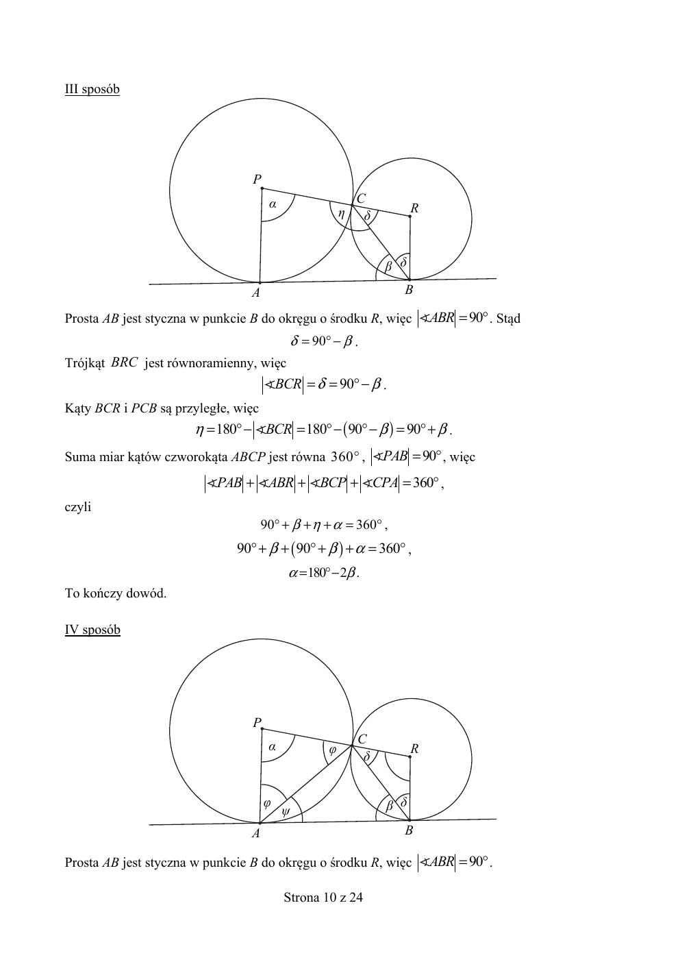 matematyka podstawowy - matura 2017 - odpowiedzi-10