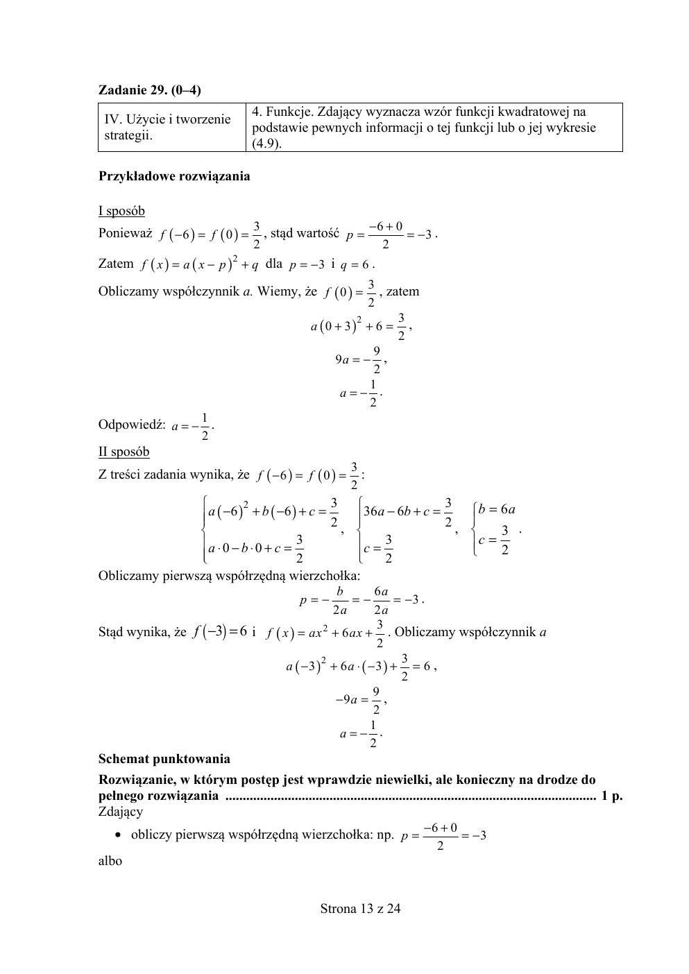 matematyka podstawowy - matura 2017 - odpowiedzi-13