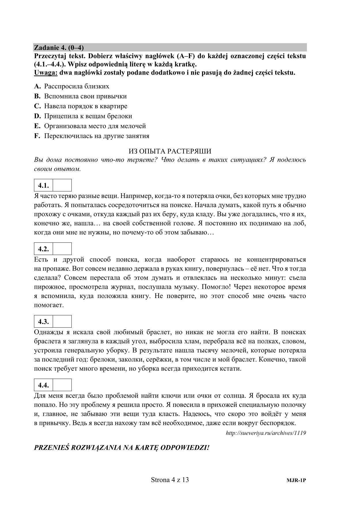 pytania-rosyjski-poziom-podstawowy-matura-2015-4