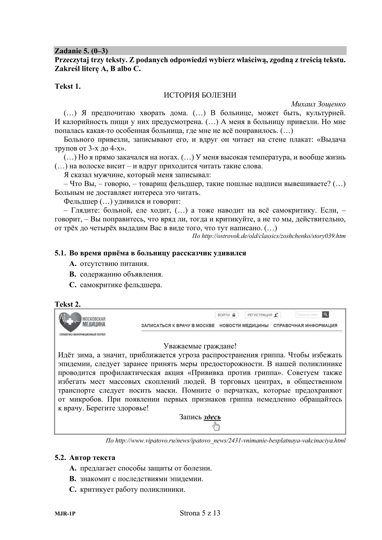 pytania-rosyjski-poziom-podstawowy-matura-2015-5