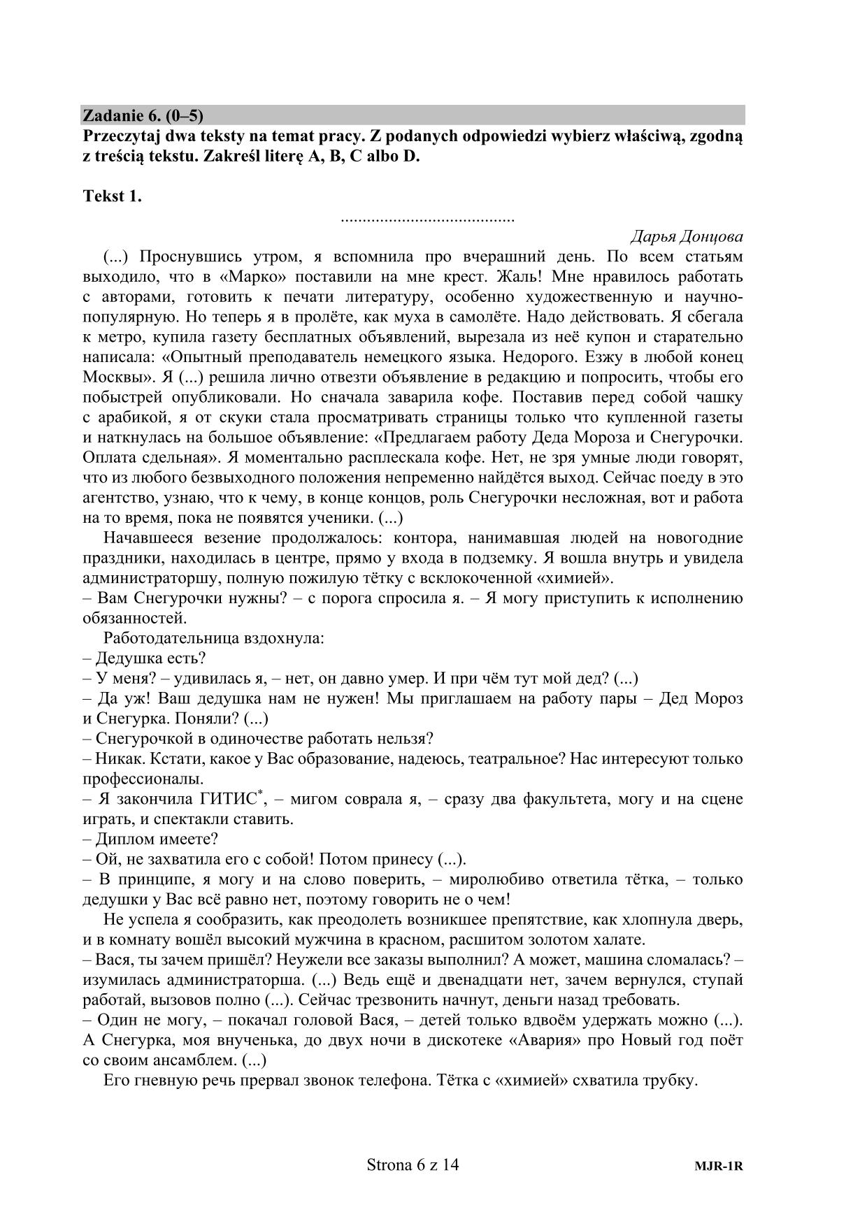 pytania-rosyjski-poziom-rozszerzony-matura-2015-6