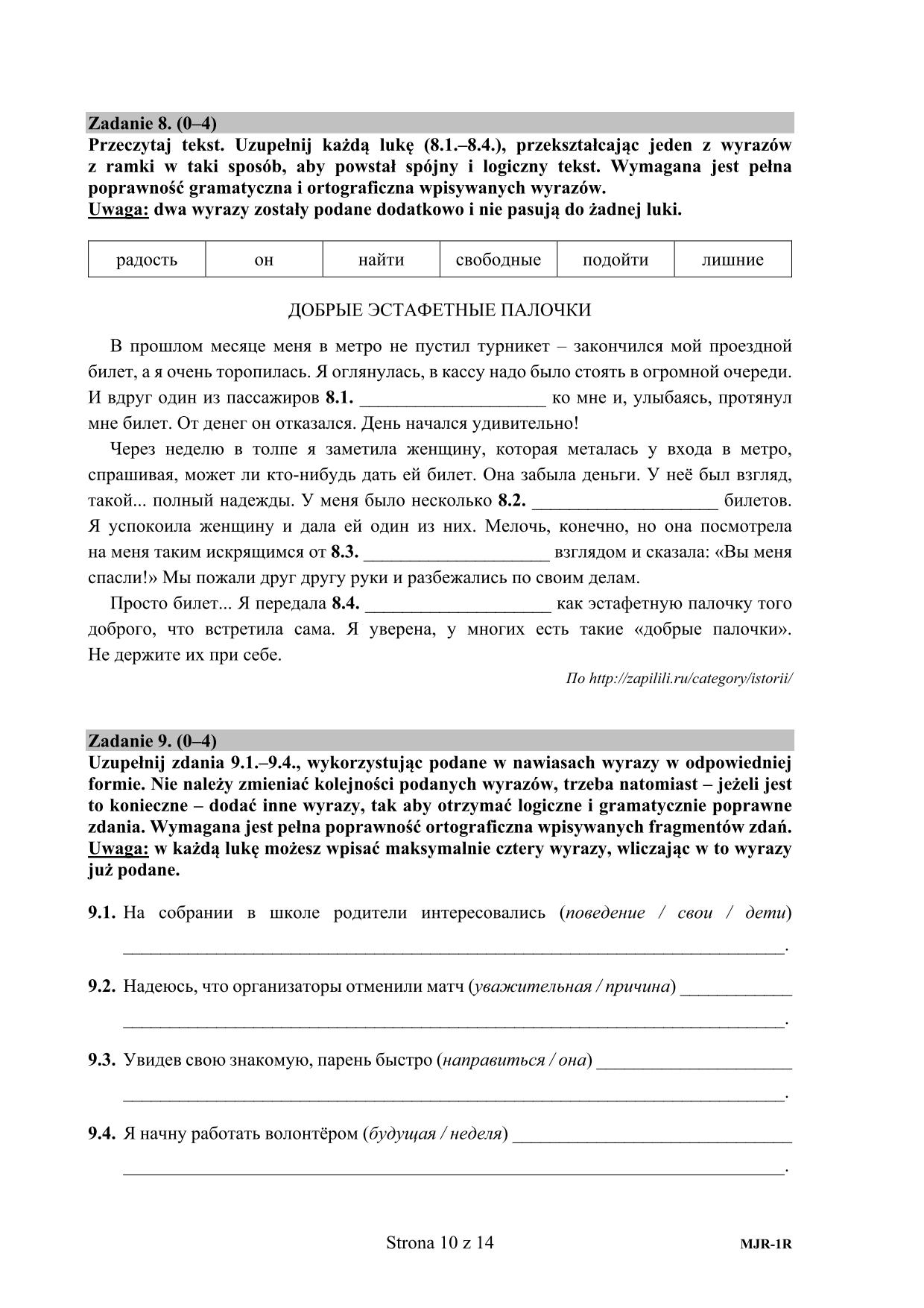 pytania-rosyjski-poziom-rozszerzony-matura-2015-10
