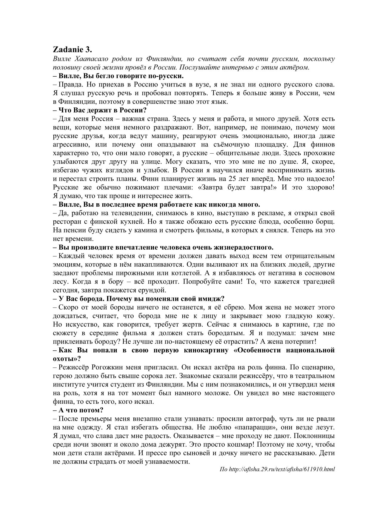 transkrypcja-rosyjski-poziom-rozszerzony-matura-2015-3