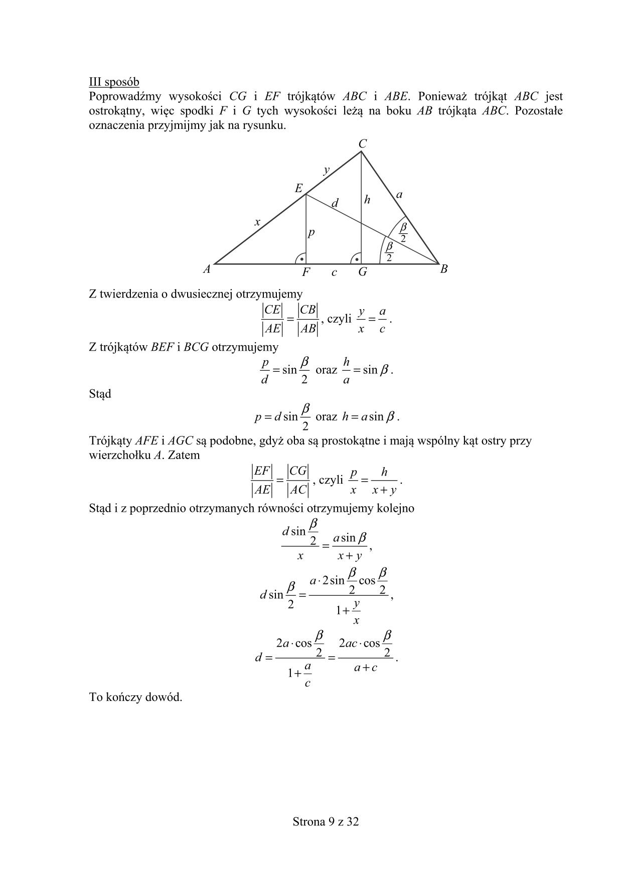 odpowiedzi-matematyka-p.rozszerzony-nowa-matura-2017 - 9