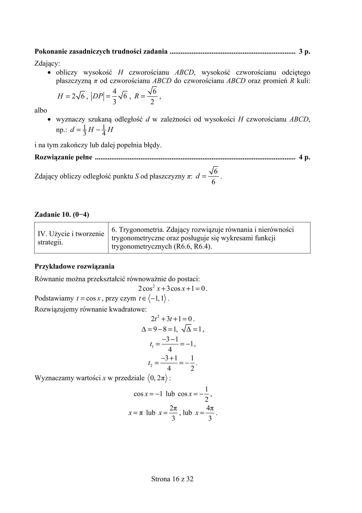 odpowiedzi-matematyka-p.rozszerzony-nowa-matura-2017 - 16