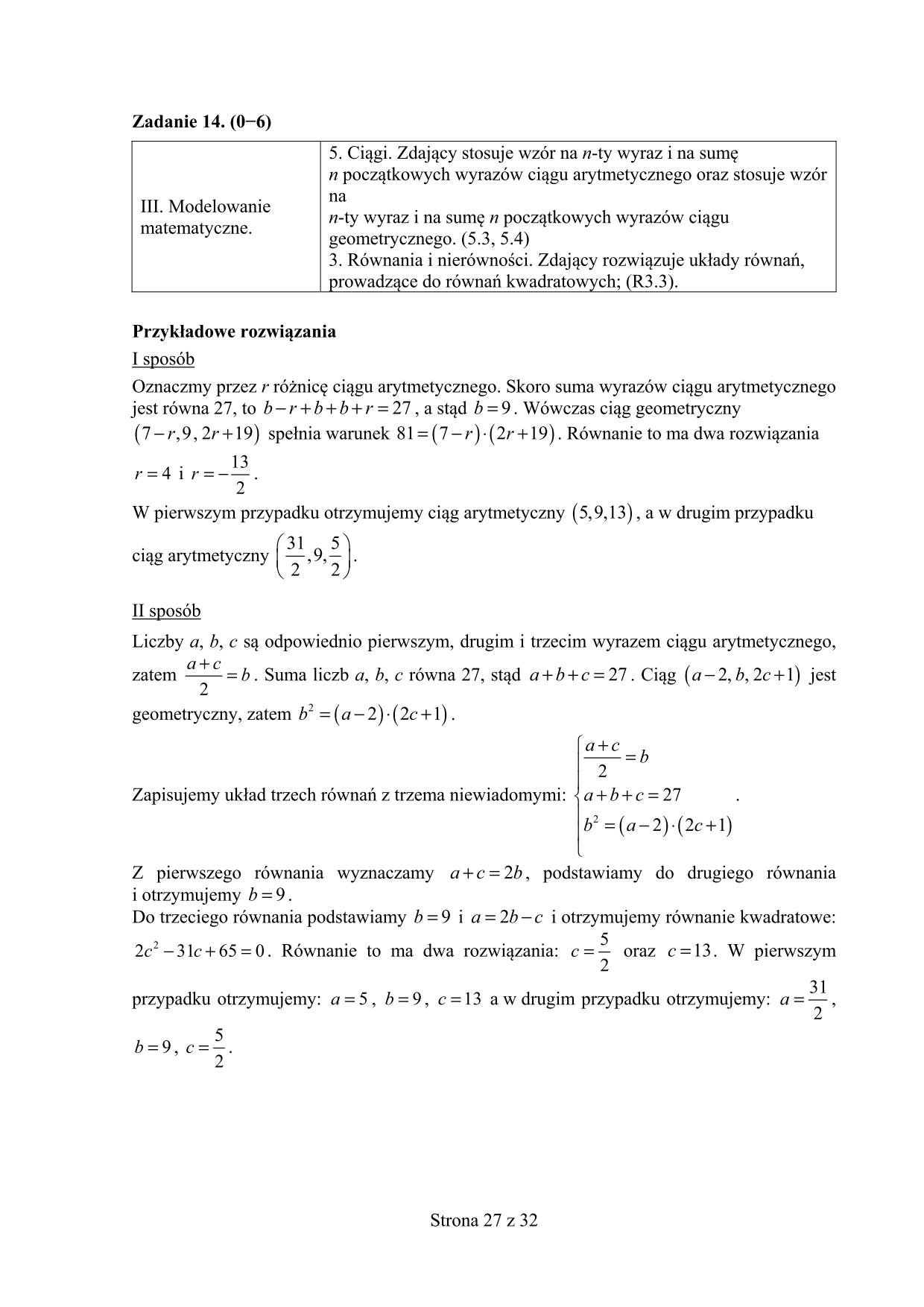 odpowiedzi-matematyka-p.rozszerzony-nowa-matura-2017 - 27