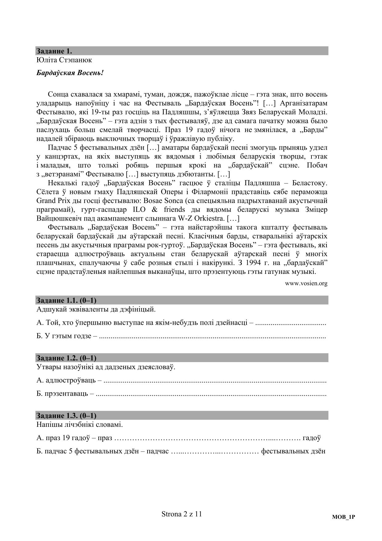 pytania-jezyk-bialoruski-poziom-podstawowy-matura-2015-2