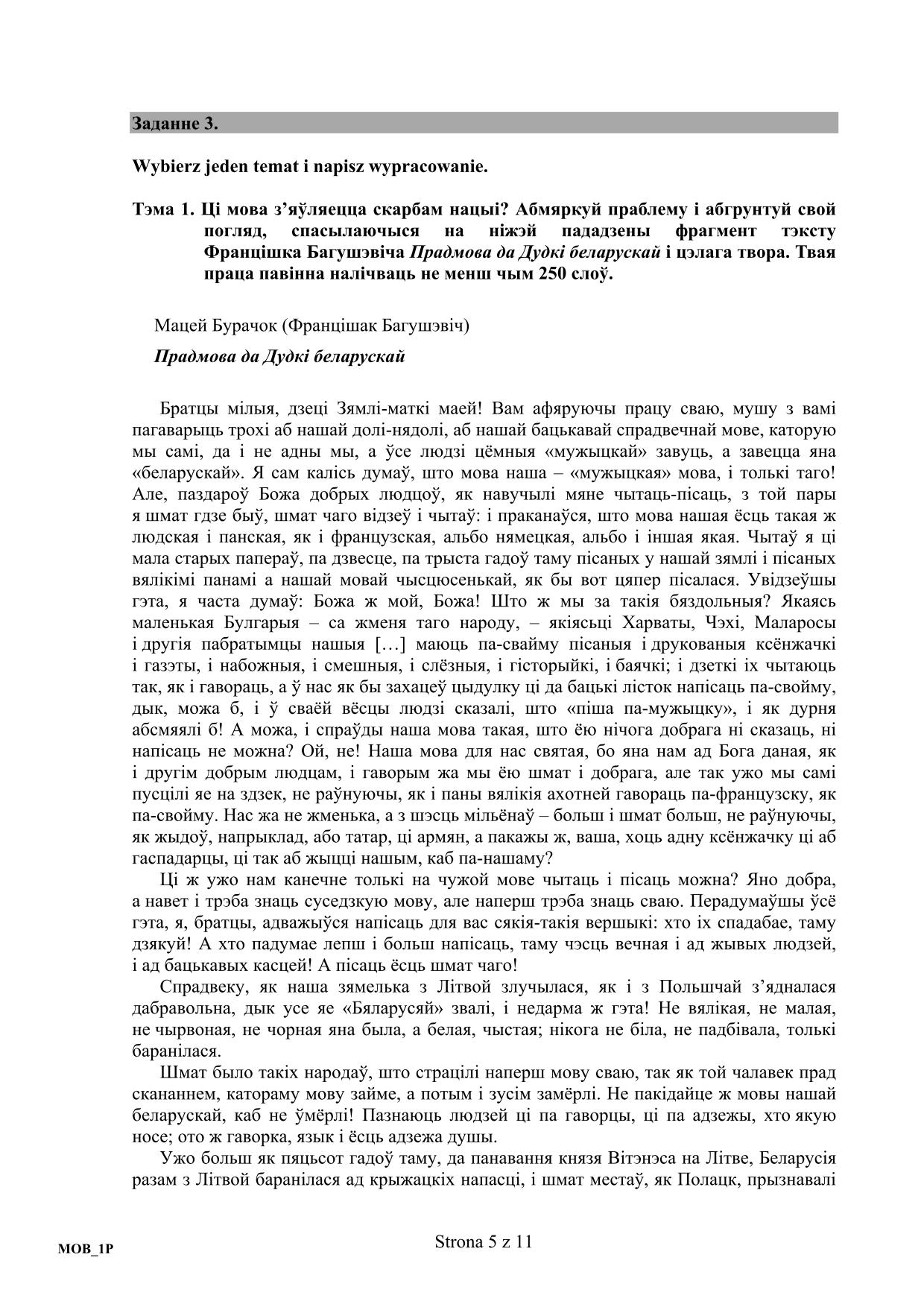 pytania-jezyk-bialoruski-poziom-podstawowy-matura-2015-5