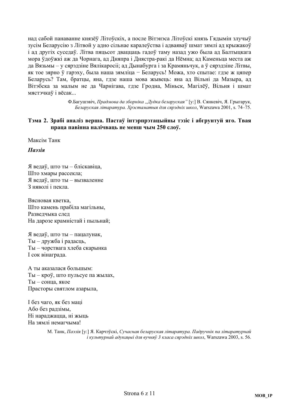 pytania-jezyk-bialoruski-poziom-podstawowy-matura-2015-6