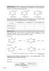 miniatura Chemia, matura 2017 - poziom rozszerzony - pytania-19