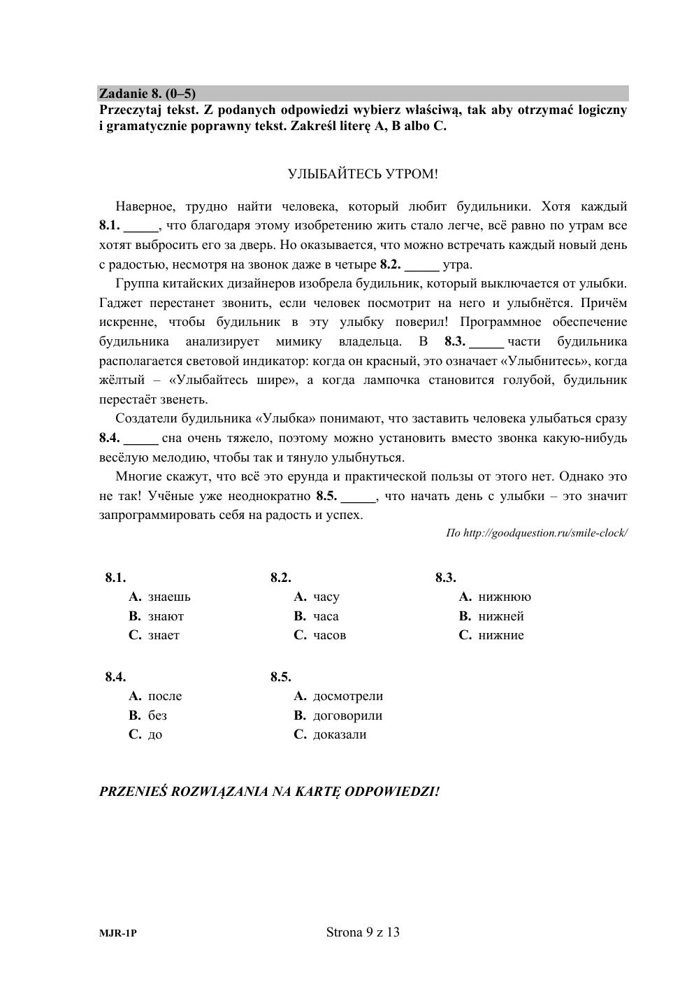 rosyjski podstawowy - matura 2017 - arkusz-09