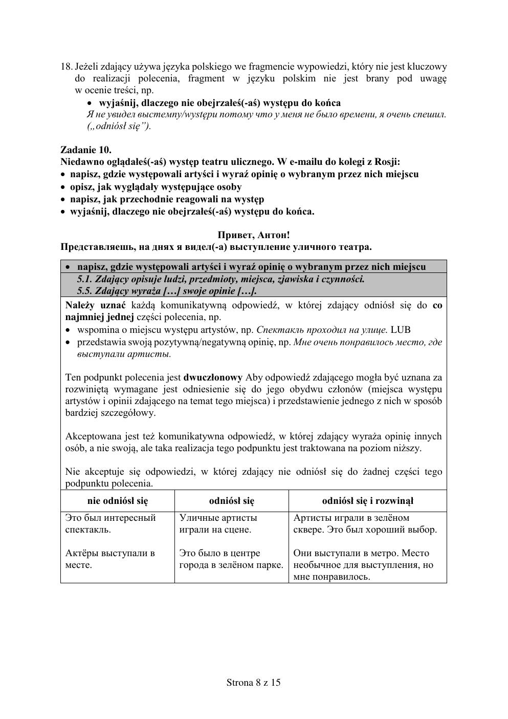 rosyjski podstawowy - matura 2017 - odpowiedzi-08