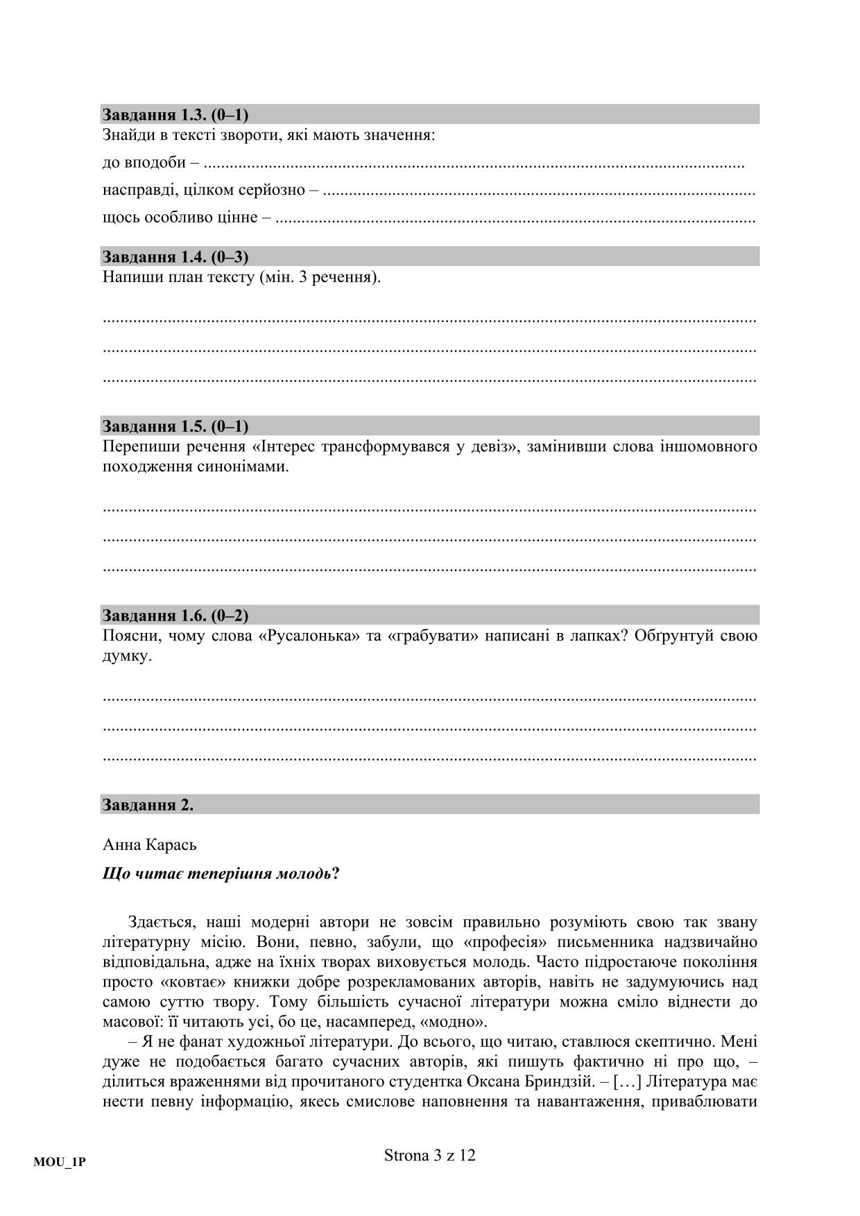 pytania-jezyk-ukrainski-poziom-podstawowy-matura-2015-3