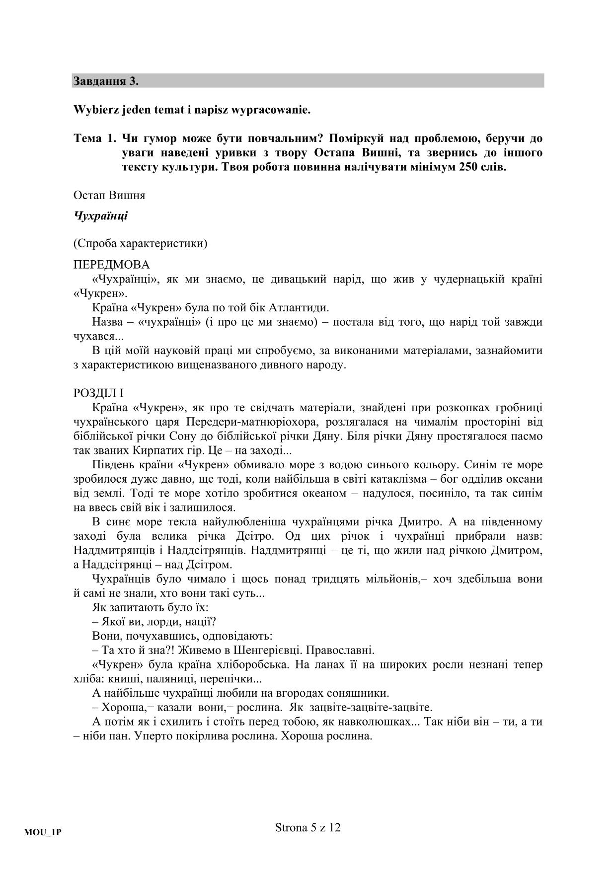 pytania-jezyk-ukrainski-poziom-podstawowy-matura-2015-5
