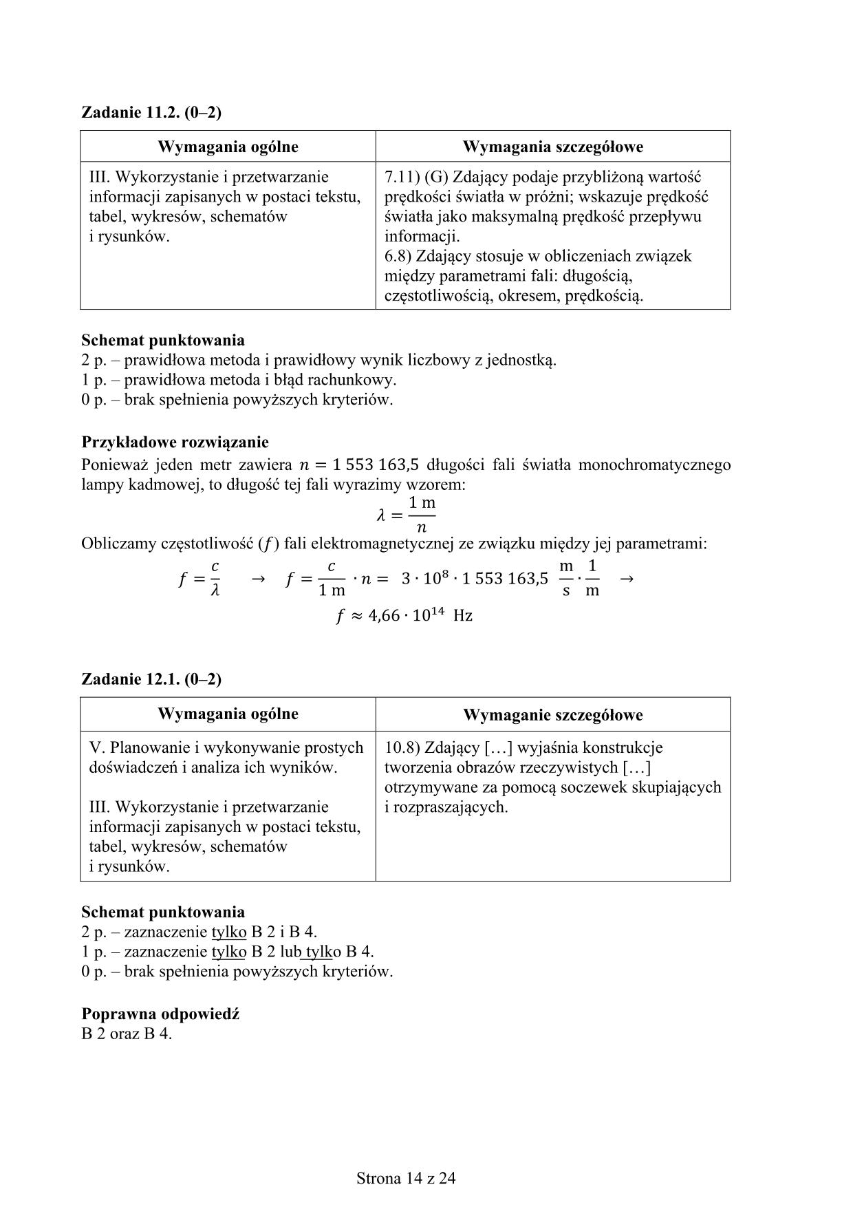 fizyka-matura-2017-p-rozszerzony-odpowiedzi - 14