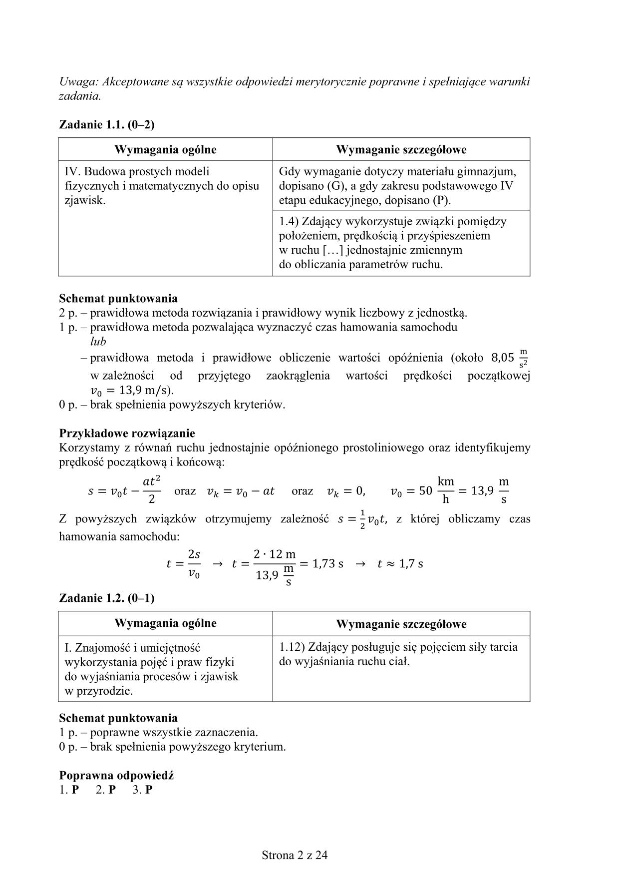 fizyka-matura-2017-p-rozszerzony-odpowiedzi - 2