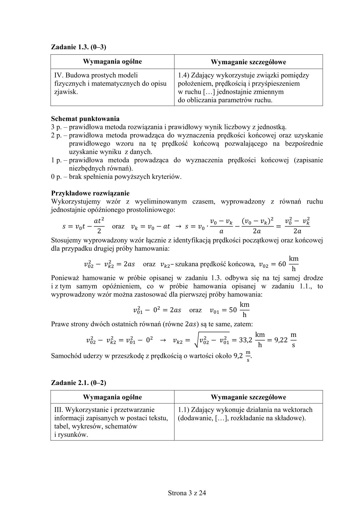 fizyka-matura-2017-p-rozszerzony-odpowiedzi - 3