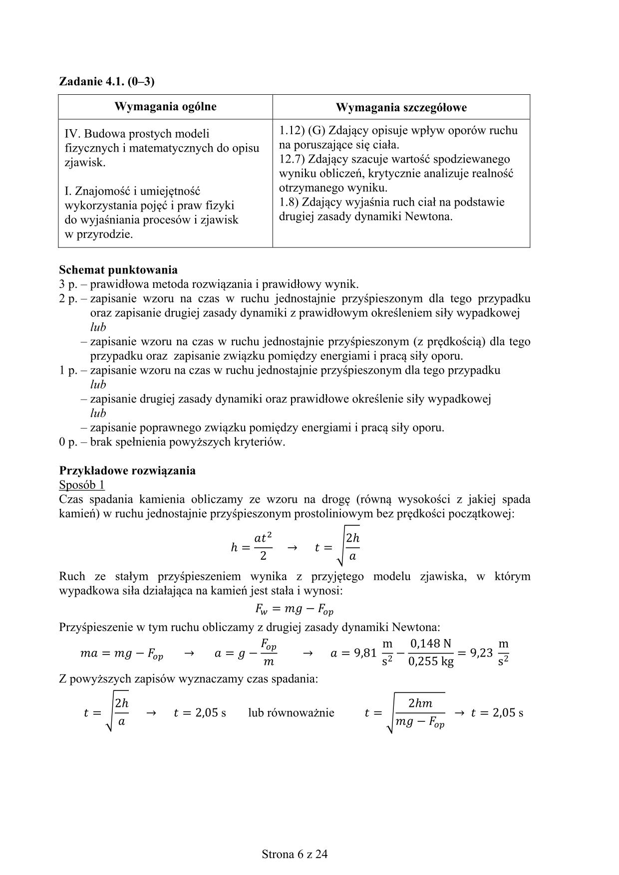 fizyka-matura-2017-p-rozszerzony-odpowiedzi - 6