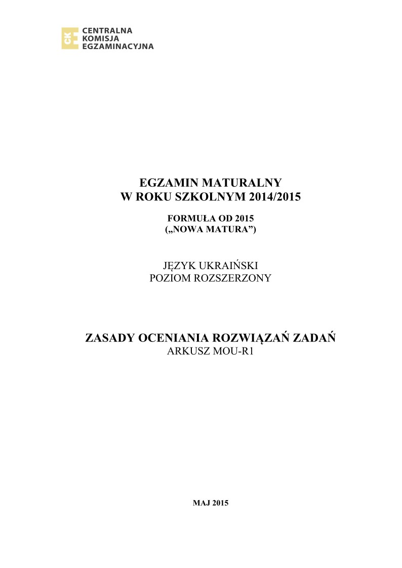 odpowiedzi-jezyk-ukrainski-poziom-rozszerzony-matura-2015 - 01