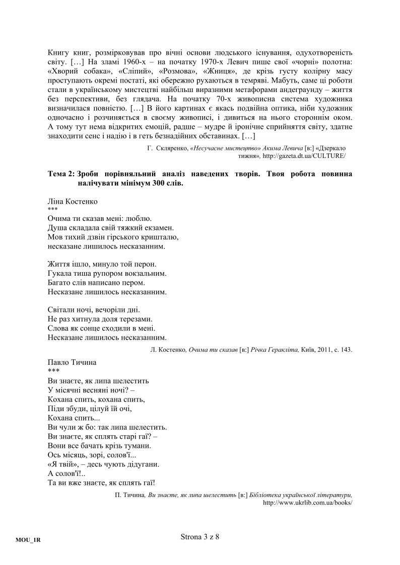 pytania-jezyk-ukrainski-poziom-rozszerzony-matura-2015 - 03